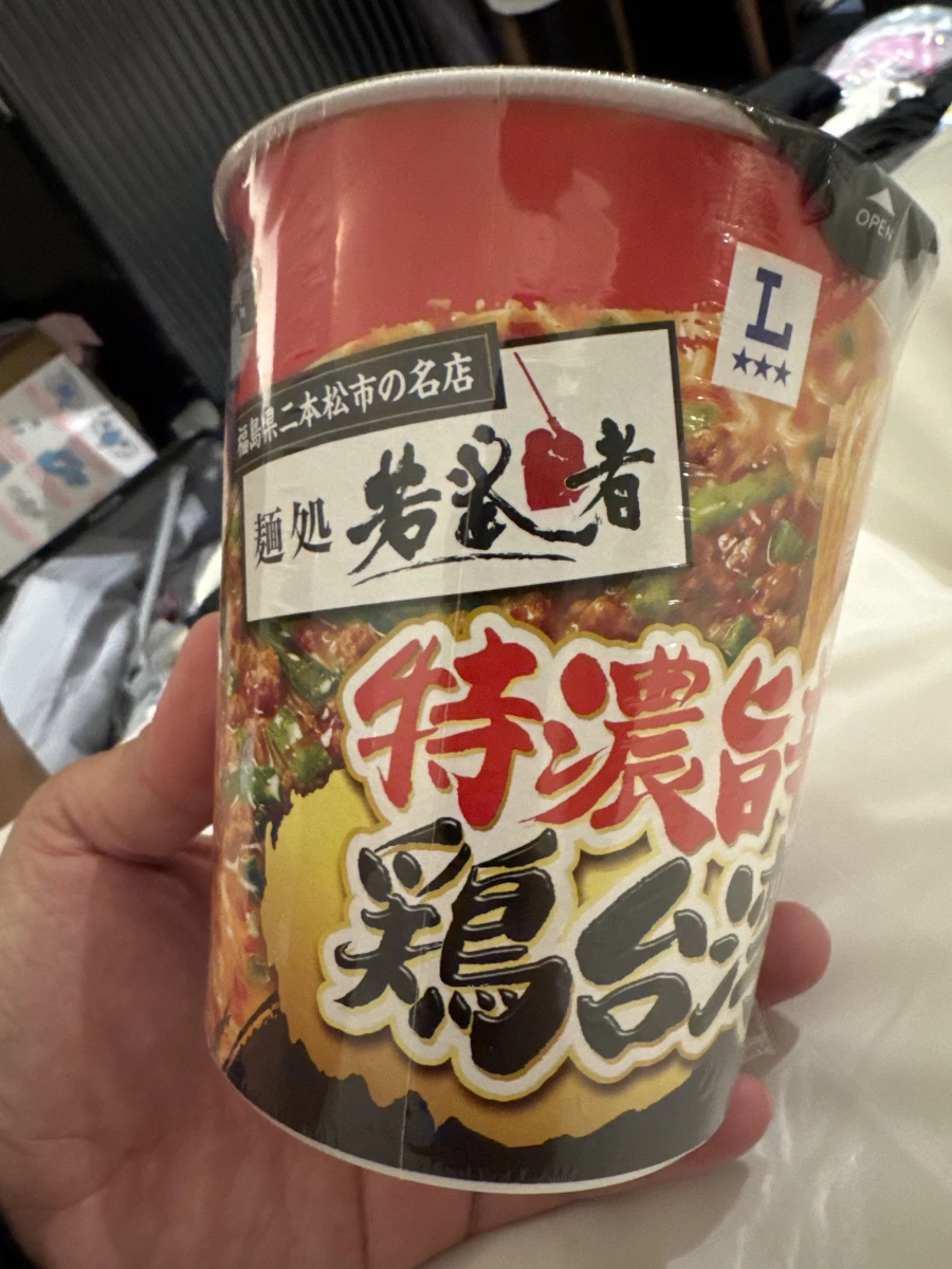 麺處 若武者 特濃旨辛雞白湯杯麵