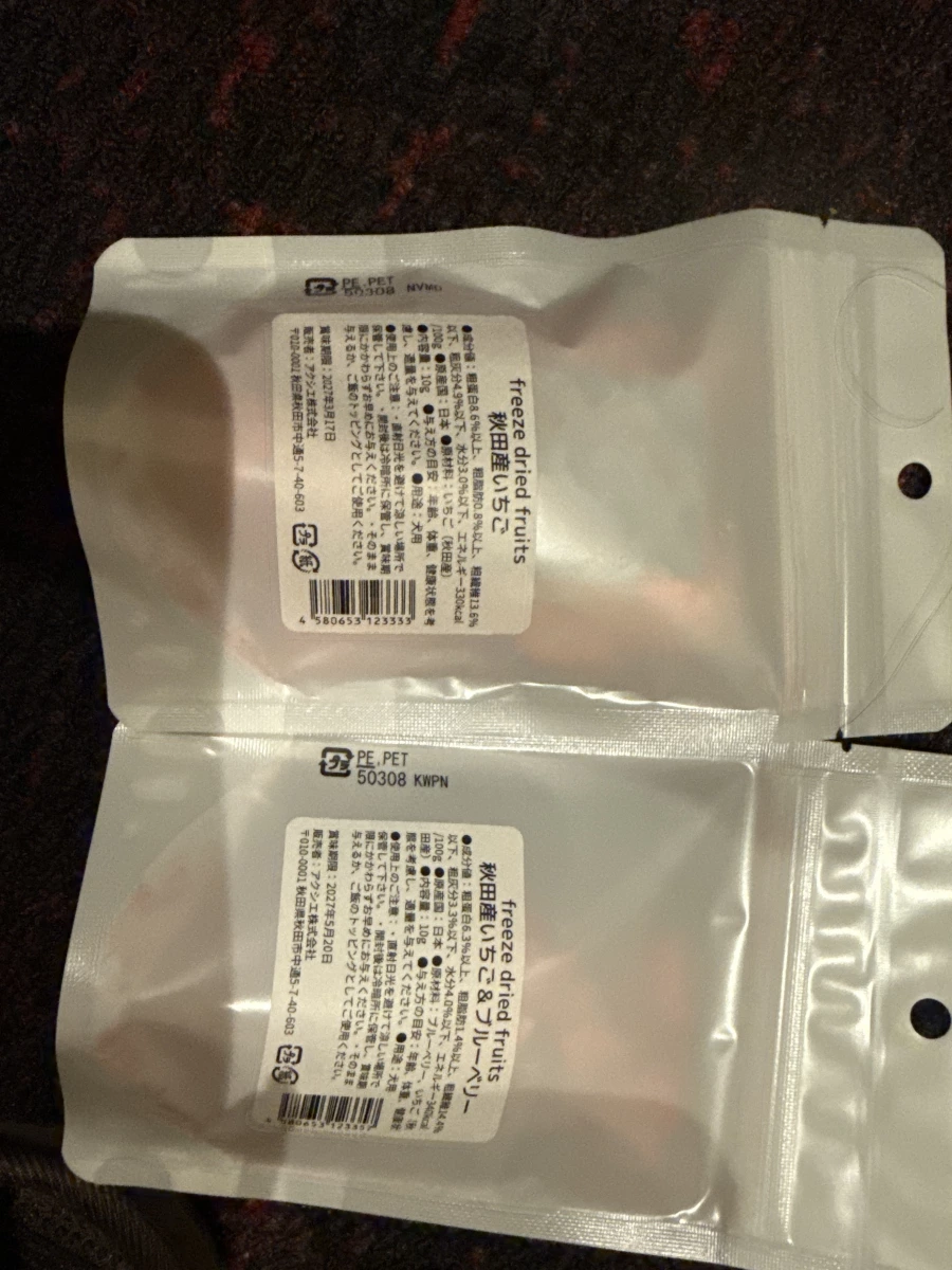 秋田產冷凍乾燥草莓（犬用）、秋田產冷凍乾燥草莓與藍莓（犬用）
