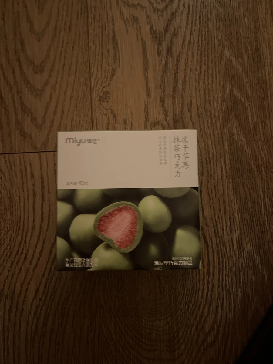 Miyu 迷語 凍乾草莓抹茶巧克力