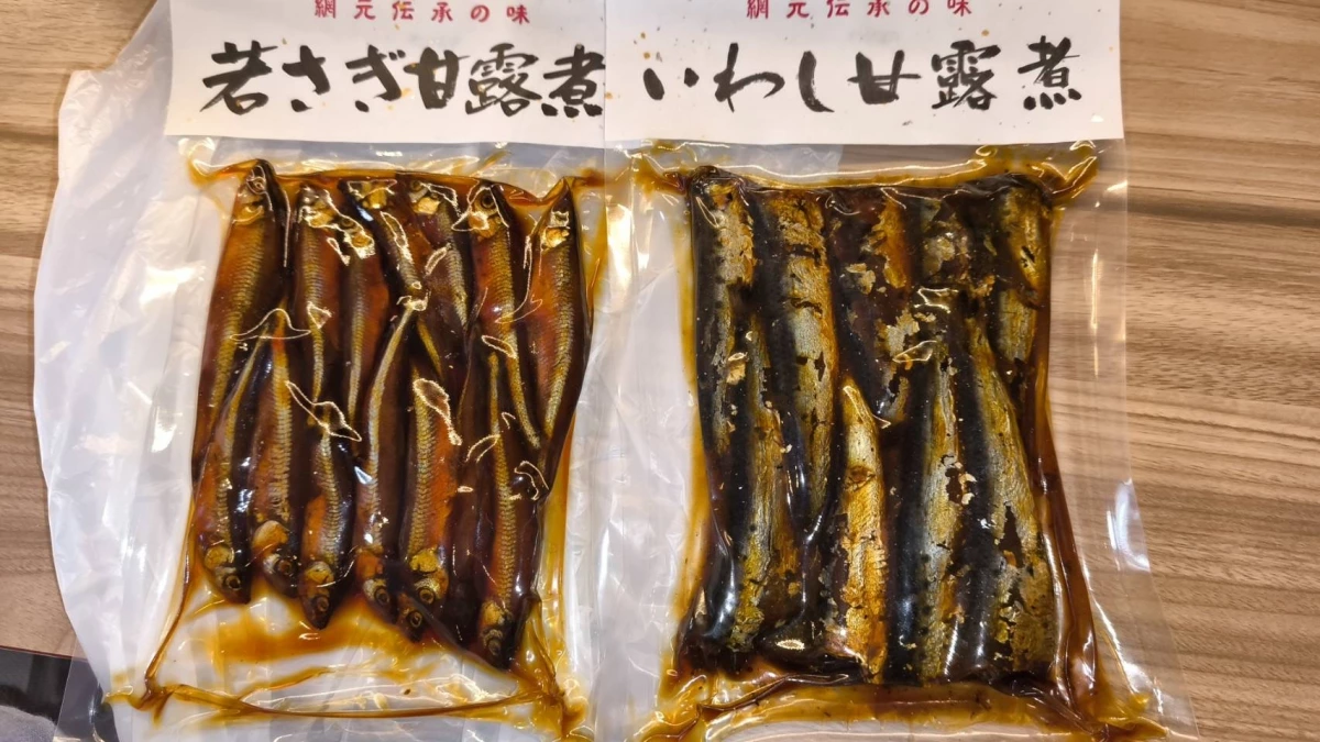 いわし甘露煮 (沙丁魚甘露煮)