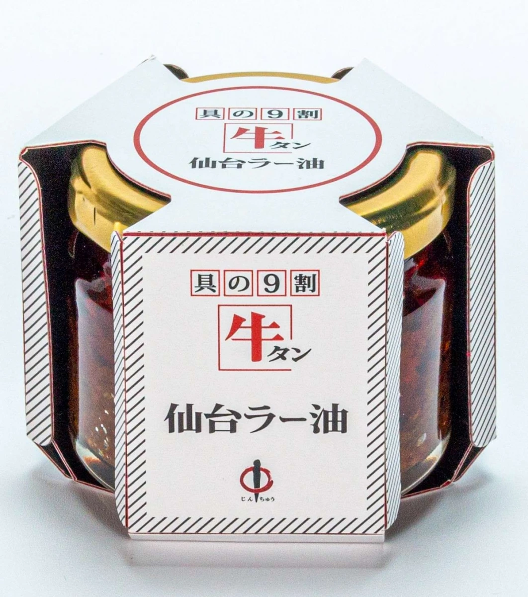 陣中仙台牛舌辣油