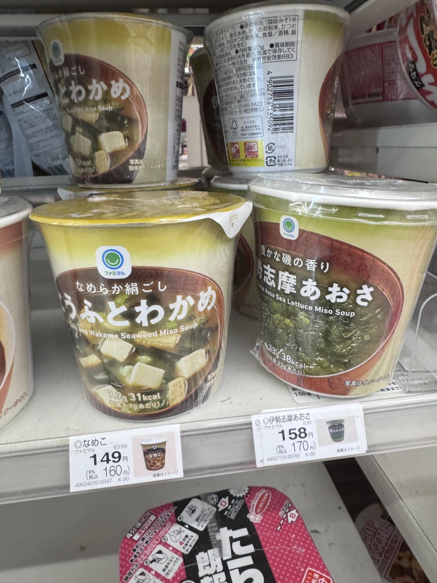 FamilyMart 豆腐海帶味噌湯