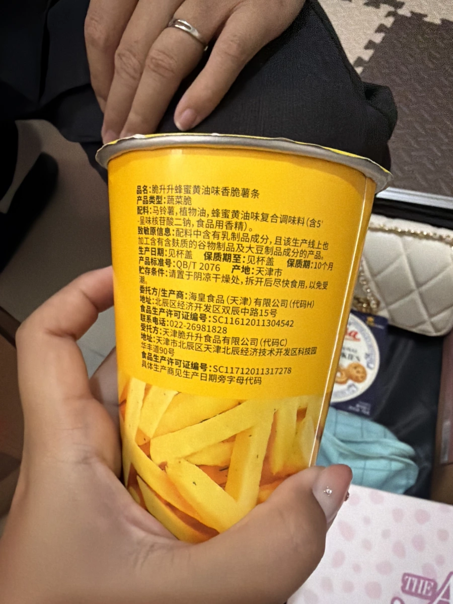 脆升升蜂蜜黃油味香脆薯條