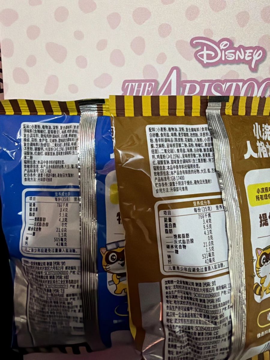 小浣熊乾脆麵（清燉雞味）