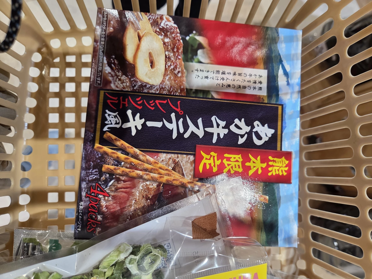 熊本赤牛牛排風味蝴蝶酥 (Pretzel)