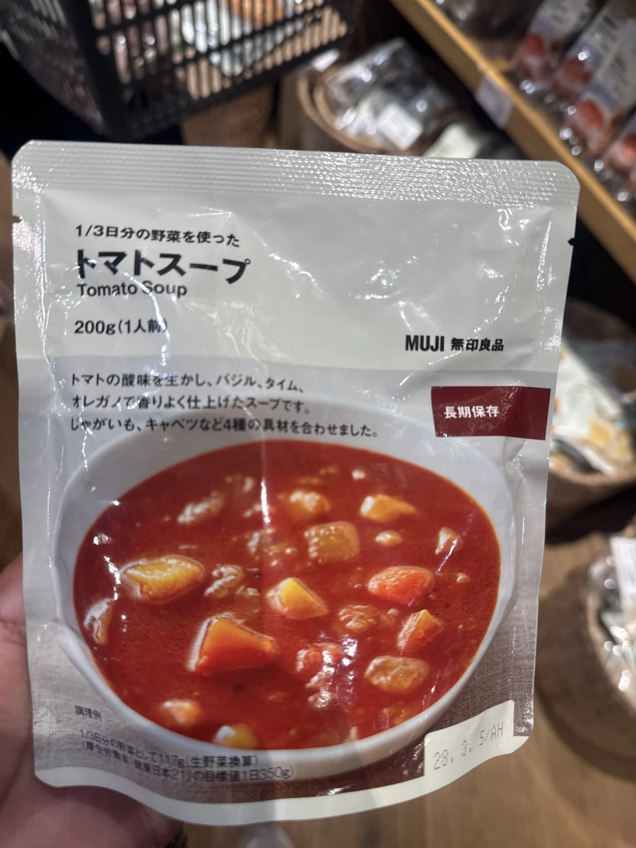 MUJI 無印良品 1/3日分蔬菜番茄濃湯