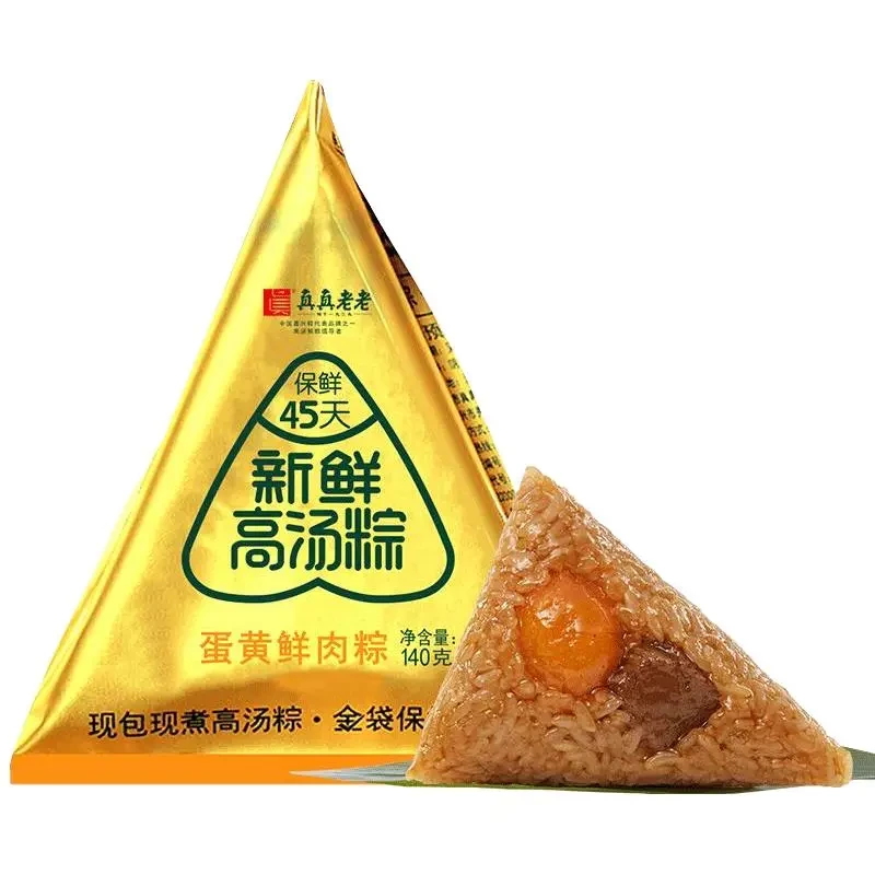 真真老老蛋黃鮮肉粽