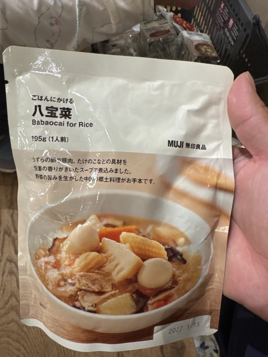 無印良品 八寶菜調理包