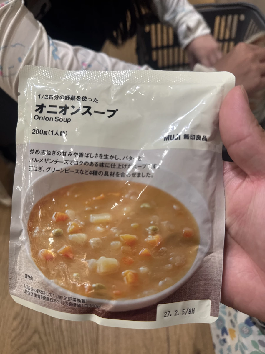 無印良品 洋蔥湯調理包