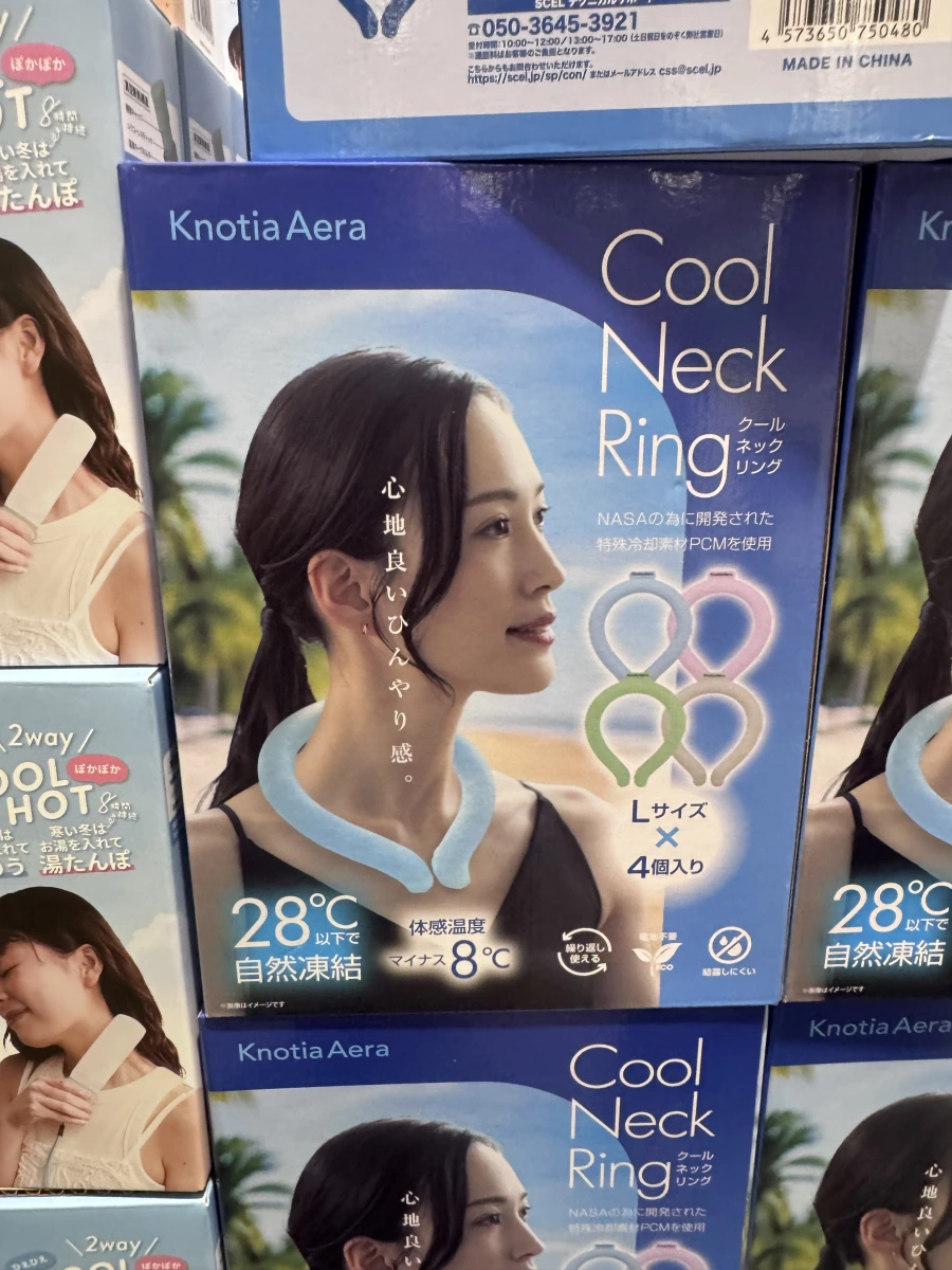 Knotia Aera 頸部涼感圈 (Cool Neck Ring)