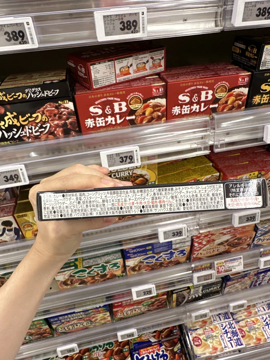 House 濃厚乾咖哩調理包