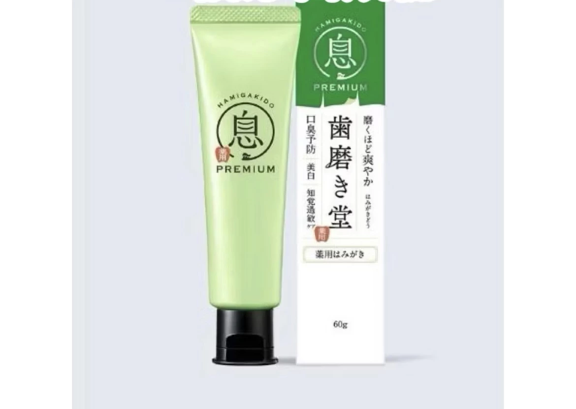 齒磨き堂息 PREMIUM 藥用牙膏