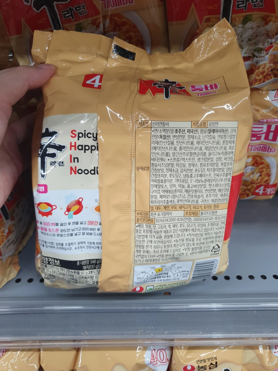 農心辛拉麵 Toomba (袋裝麵)