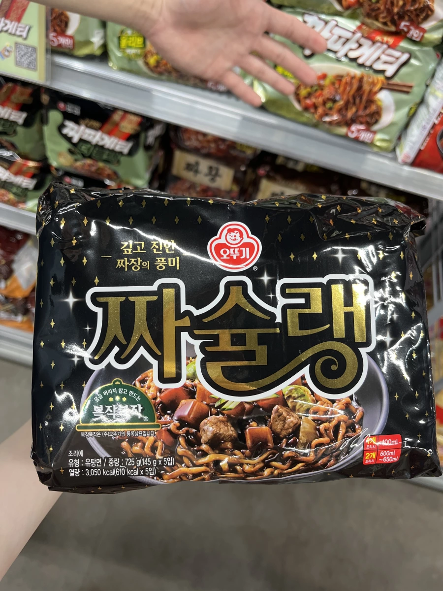 不倒翁 Ottogi 頂級炸醬麵 (Jjajung-myeon)