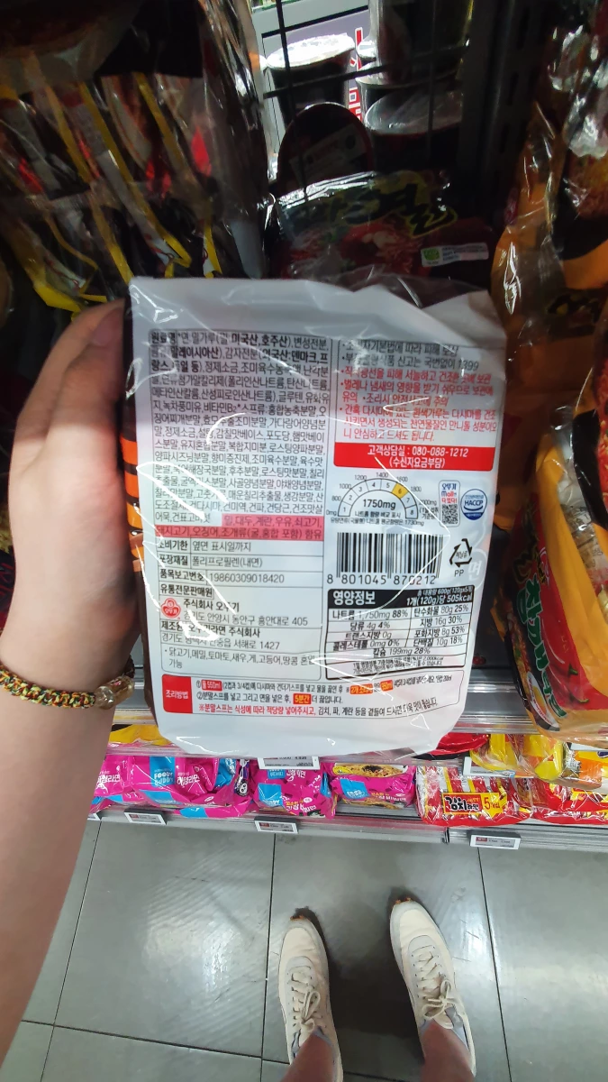 不倒翁 Odongtong 烏龍麵