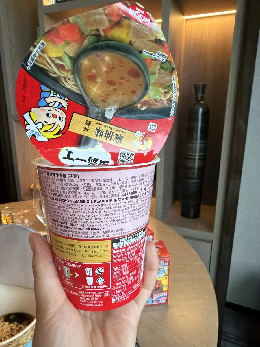 出前一丁麻油味即食麵 (杯麵)