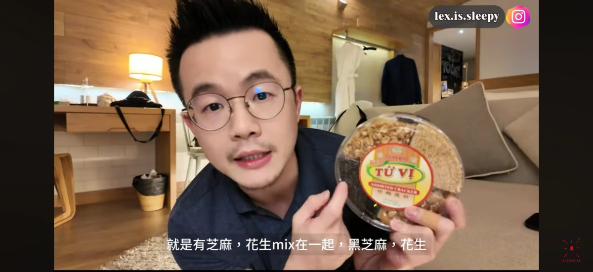 TÂN HUÊ VIÊN TỨ VỊ 什錦脆餅