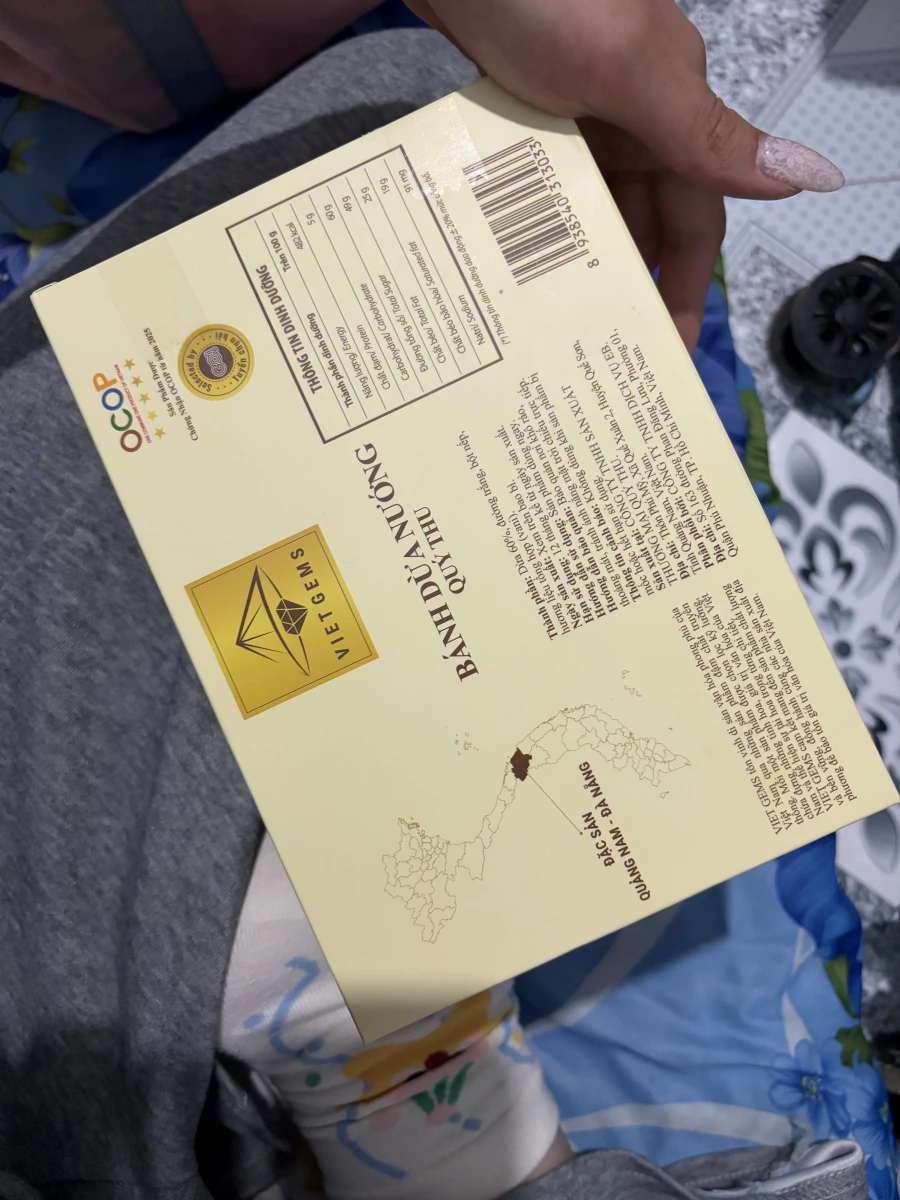 越南 VIET GEMS 椰子烤餅