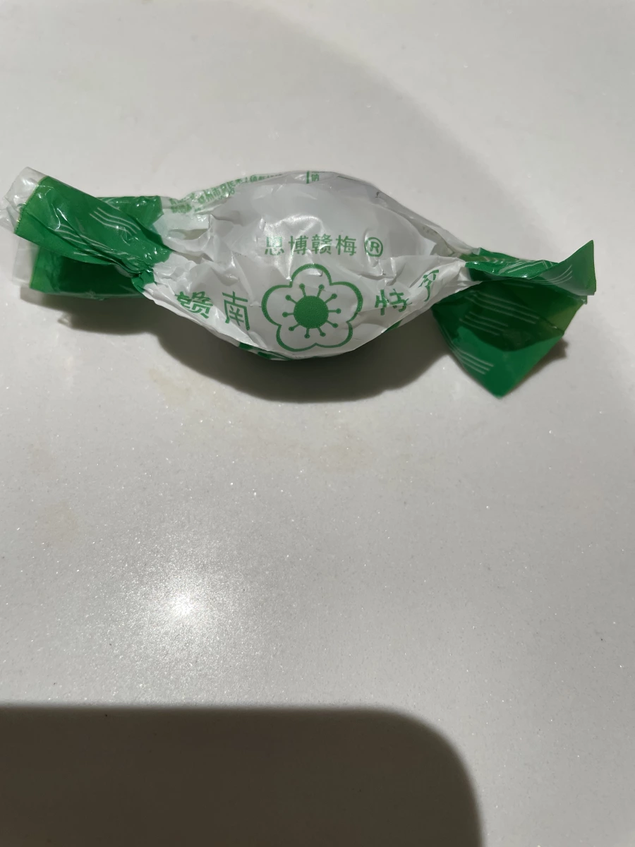 思博贛梅 (蜜餞)