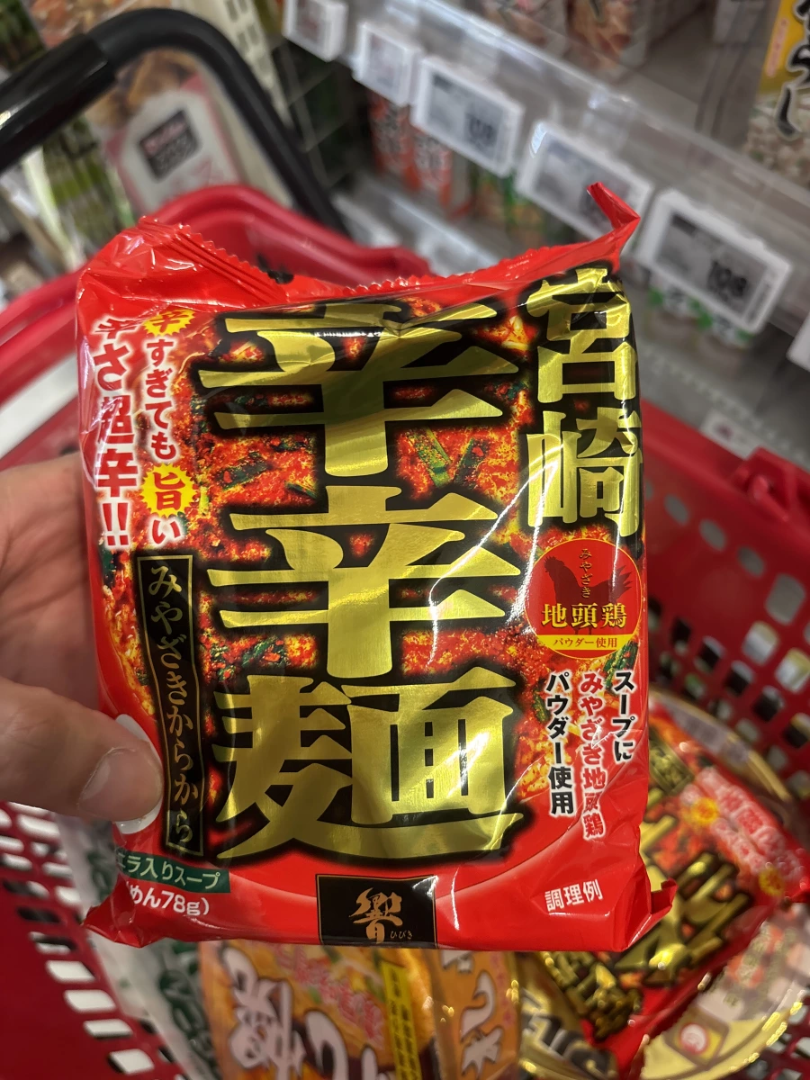 宮崎辛辛麵 (袋裝泡麵)