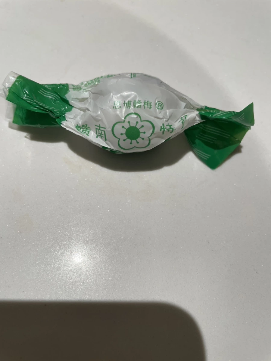 思博贛梅 (嶺南特產蜜餞)