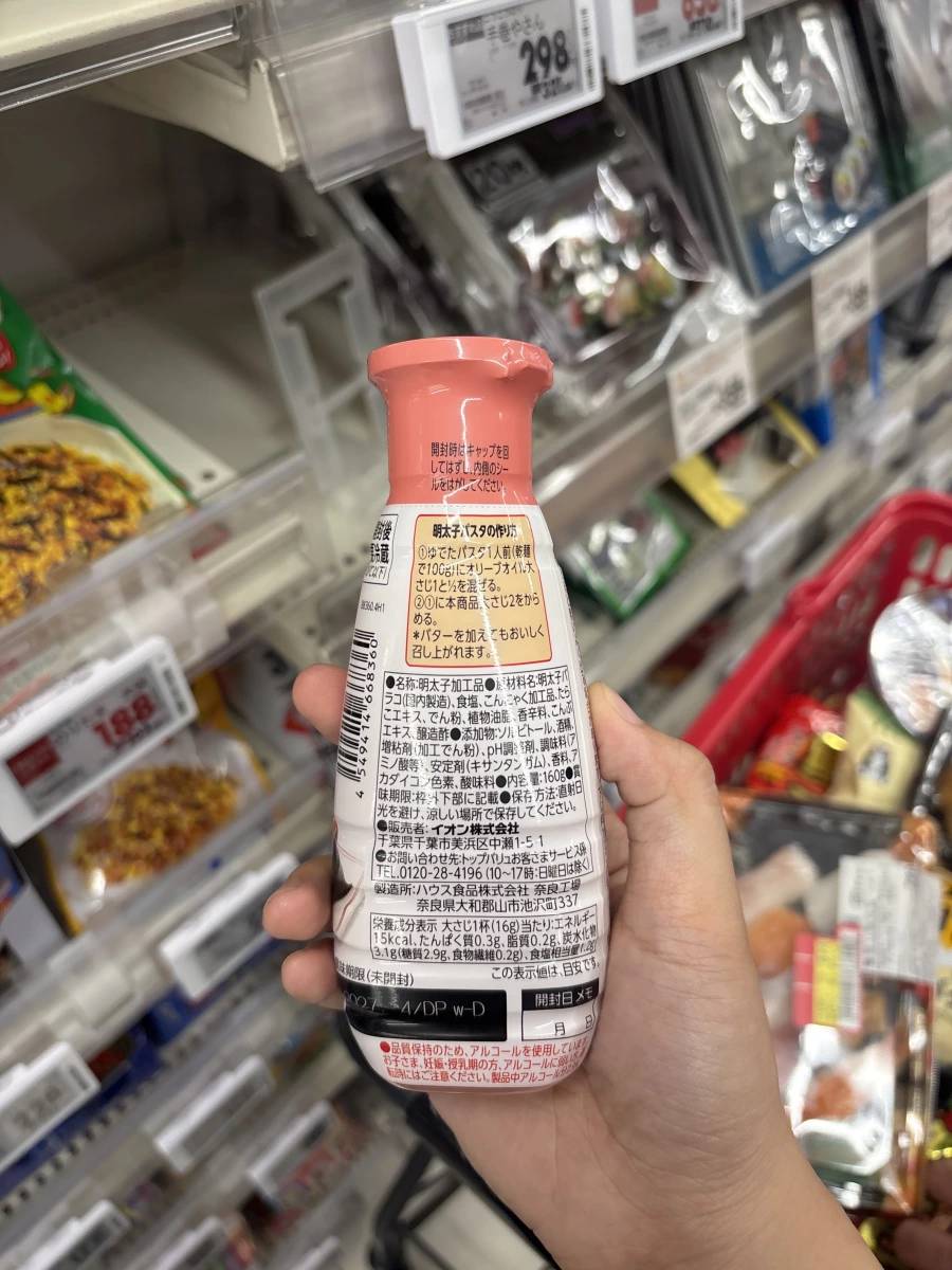 TOPVALU 辛子明太子醬