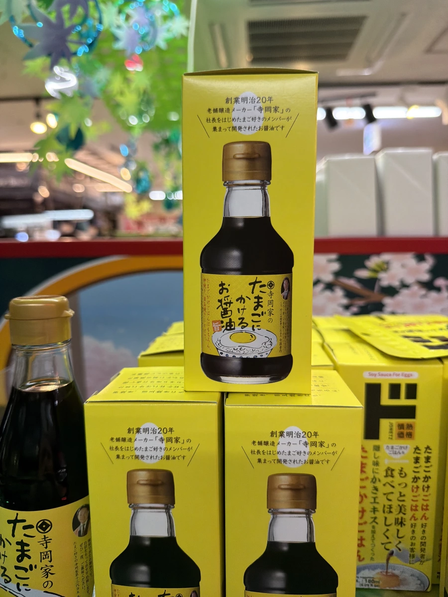 寺岡家雞蛋專用醬油