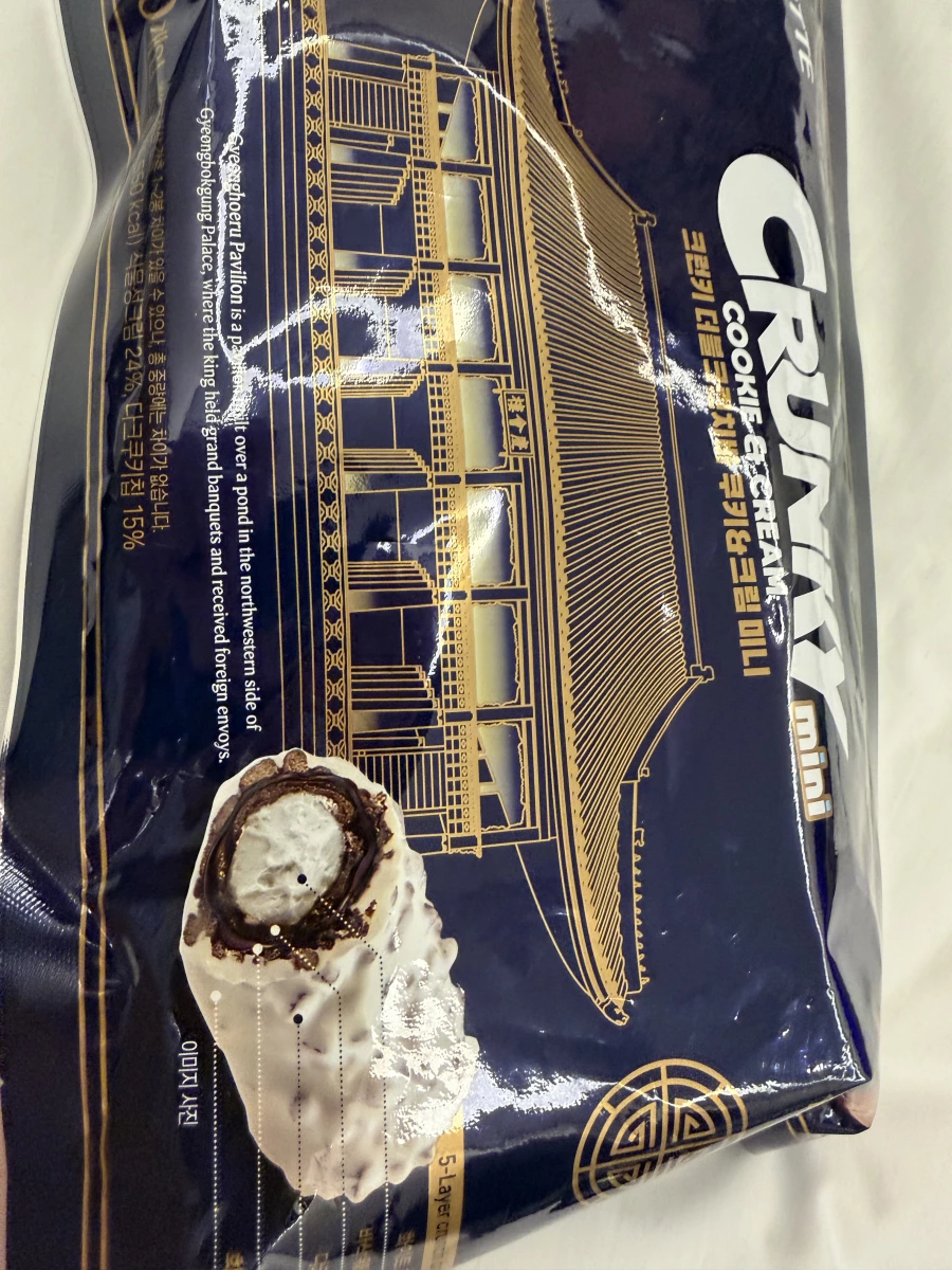 樂天 Crunky 雙重脆心巧克力棒 (巧酥奶油口味) 迷你包