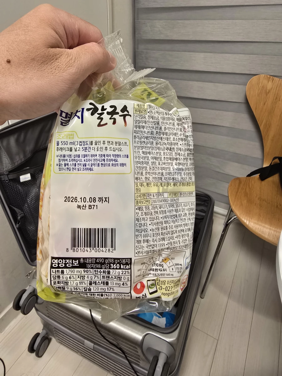 農心鯷魚刀切麵