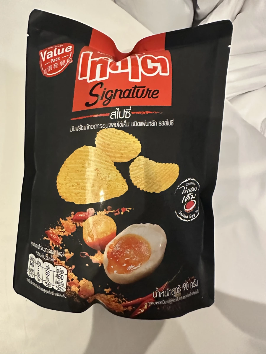 泰國老大哥 Koh-Kae 鹹蛋黃味波浪洋芋片（辣味）