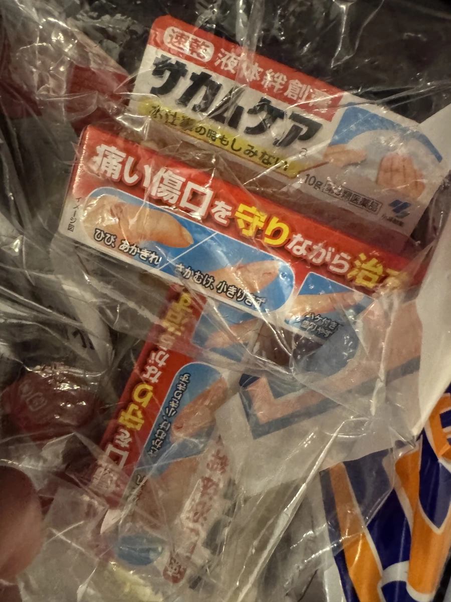 小林製藥液體絆創膏 (Sakamcare)