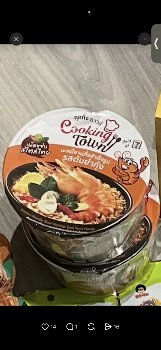 Cooking Town 蝦味冬蔭功泡麵 (橘色碗)、Cooking Town 綠色包裝泡麵