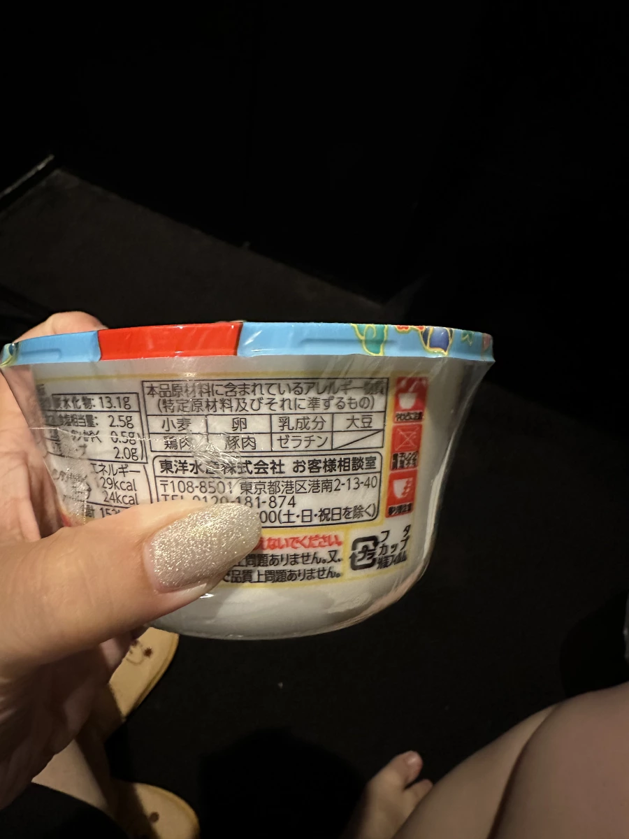 東洋水產迷你杯麵