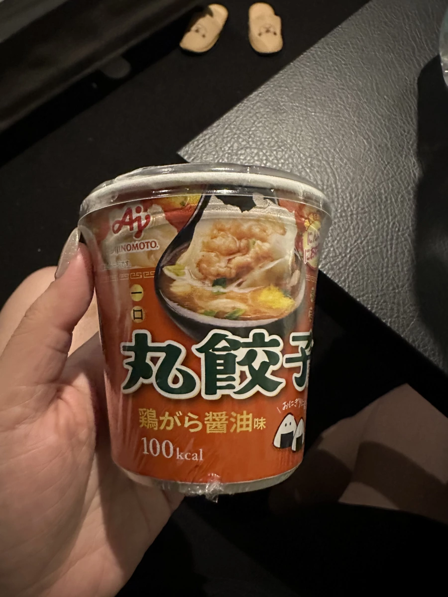 味之素一口丸餃子（雞骨醬油味）
