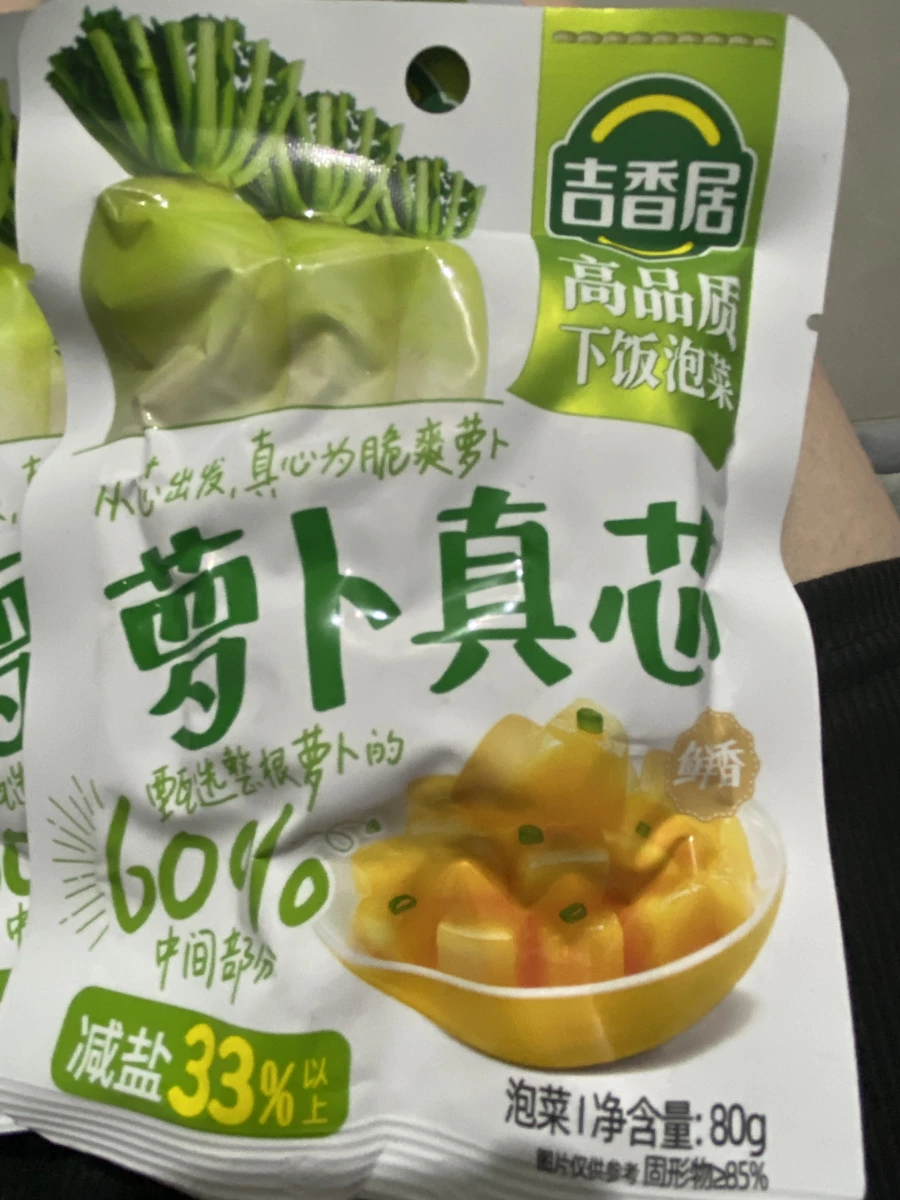 吉香居蘿蔔真芯（醃漬蘿蔔泡菜）