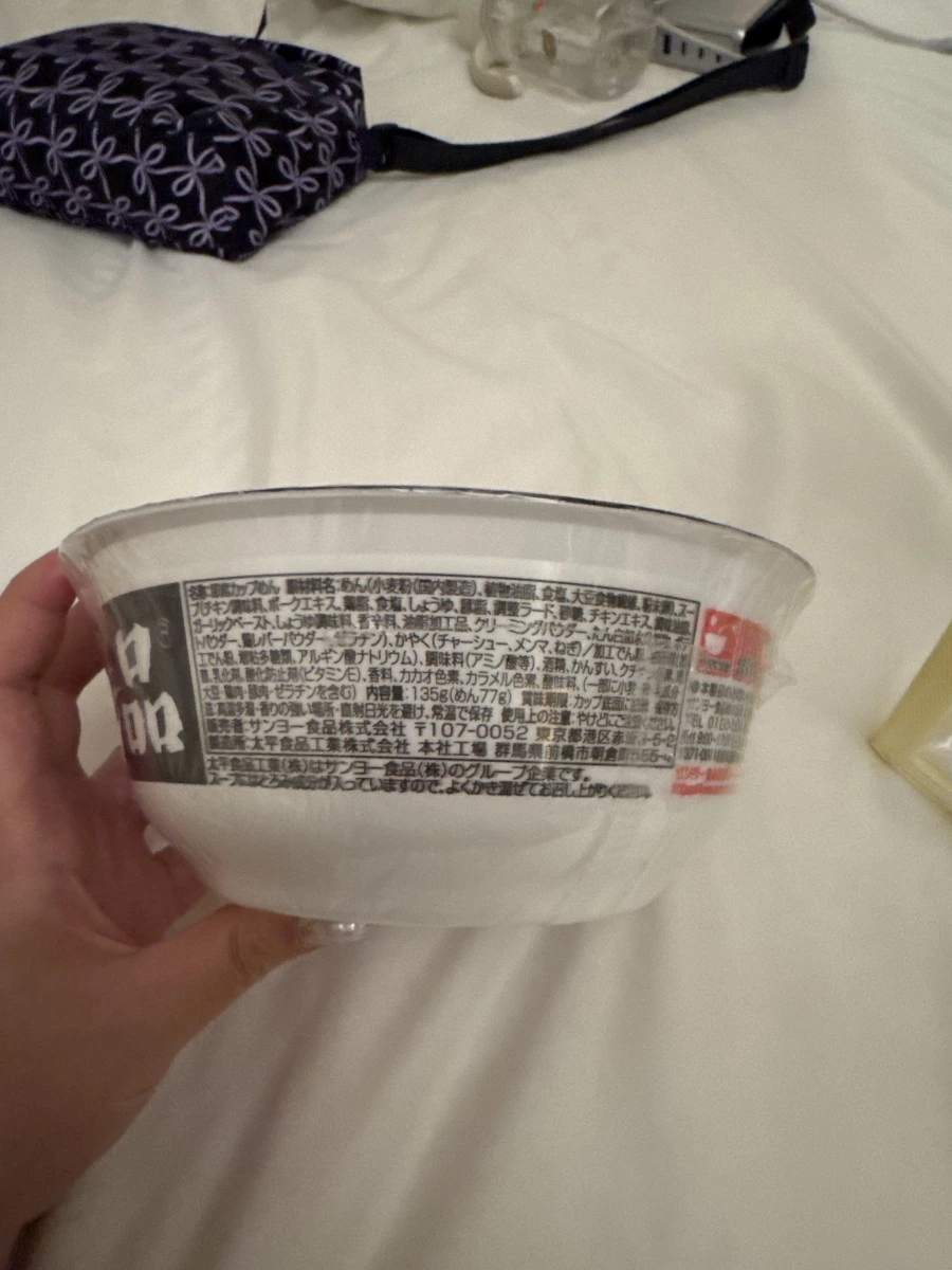 天下一品京都濃厚雞白湯泡麵
