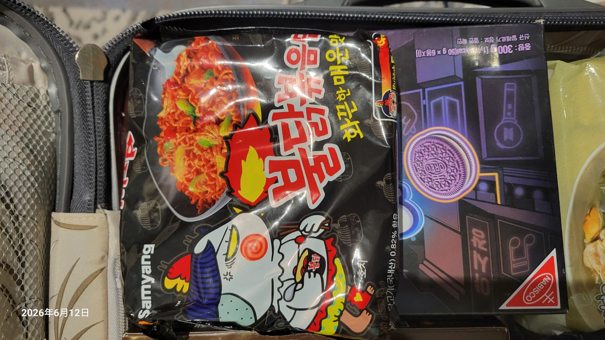Samyang 三養辣雞炒麵