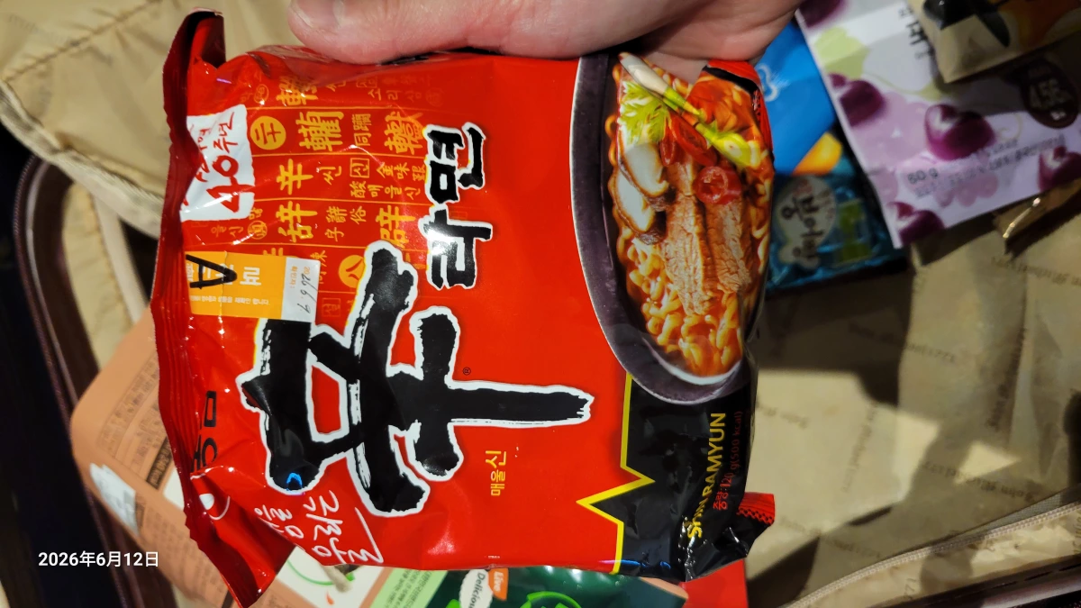 農心辛拉麵