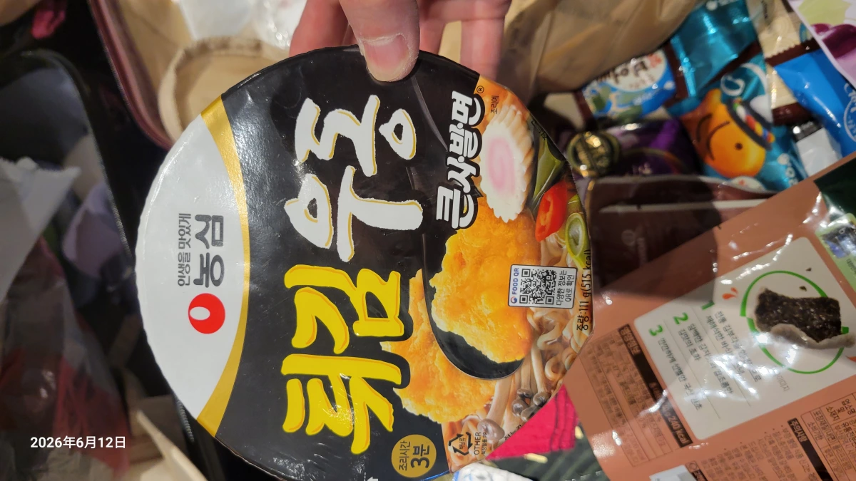 農心炸蝦烏龍碗麵
