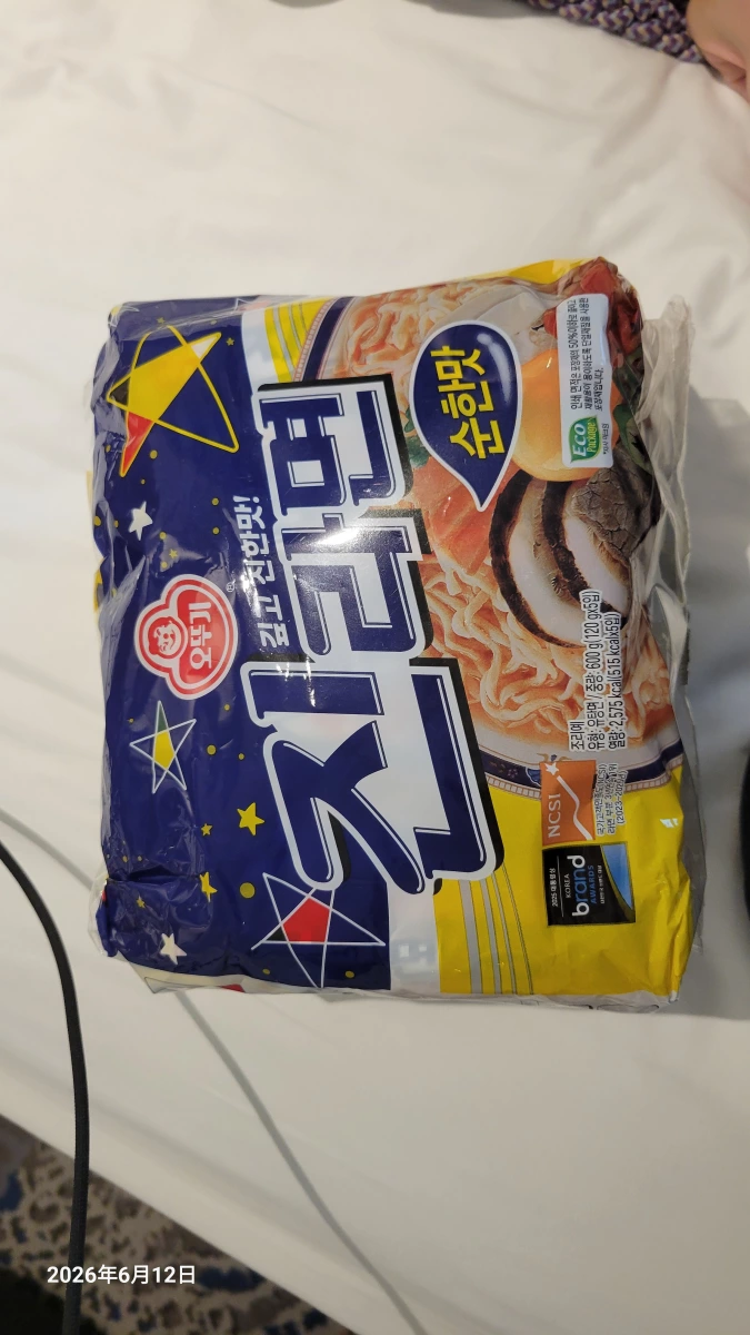 不倒翁 (Ottogi) 金拉麵 - 純味 (Jin Ramen Mild)