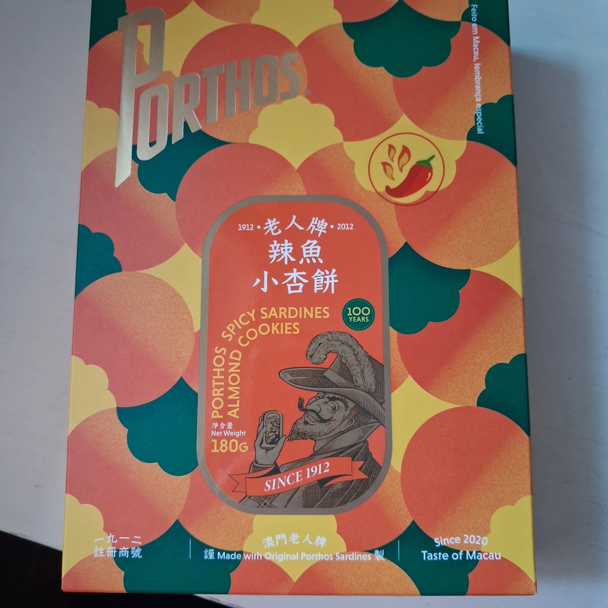 老人牌辣魚小杏餅