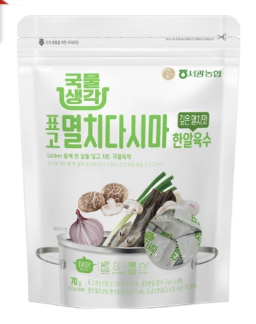 西廣農協 香菇鯷魚昆布高湯錠