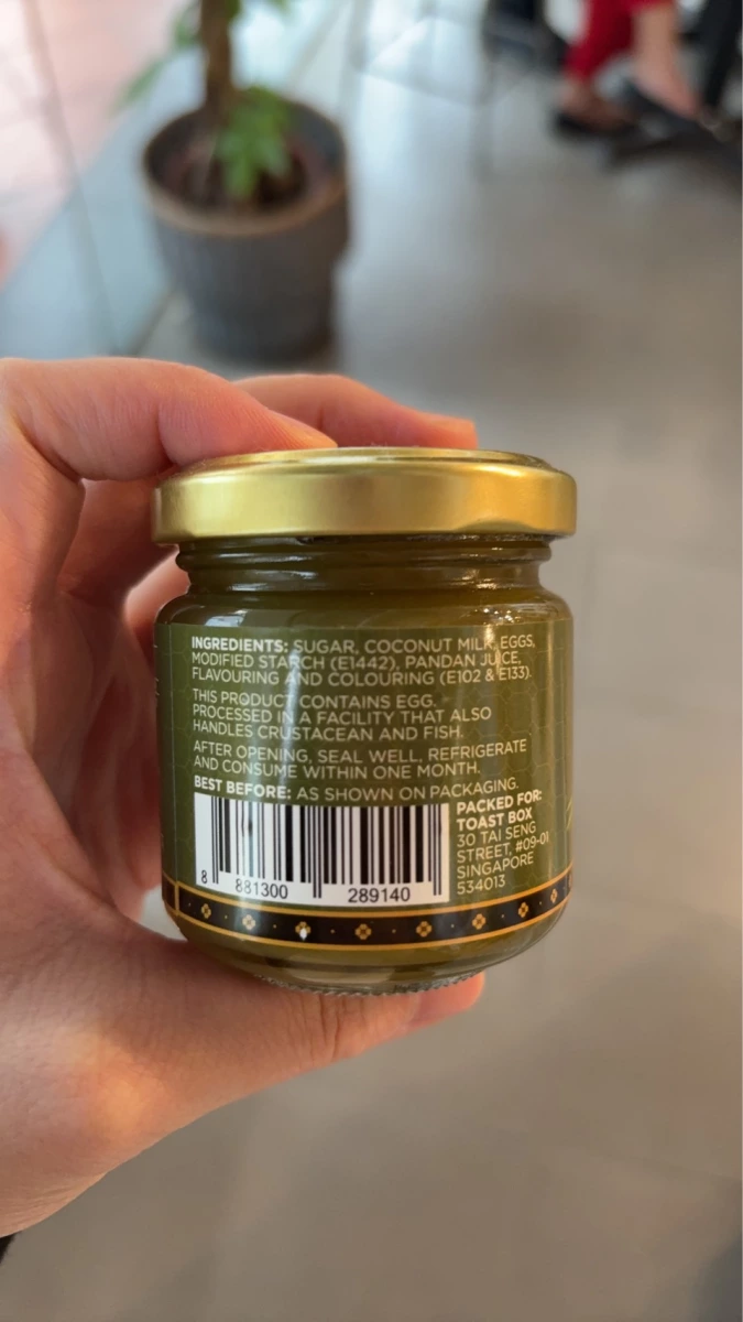 土司工坊斑蘭咖椰醬
