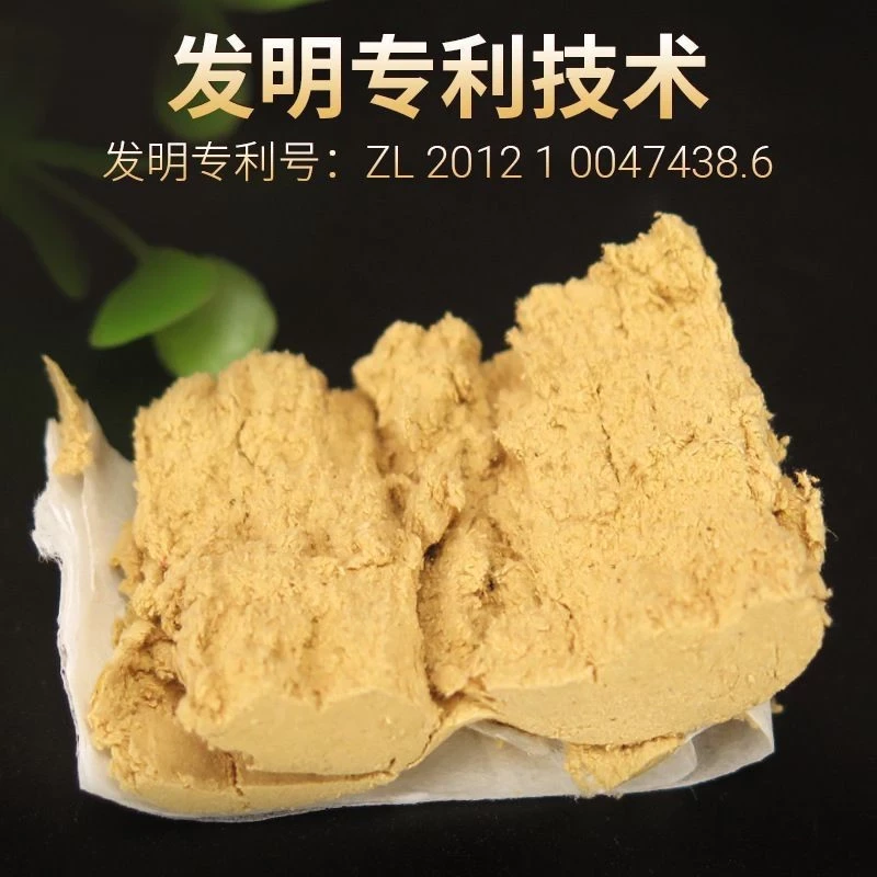 艾草製品（艾絨、艾條）