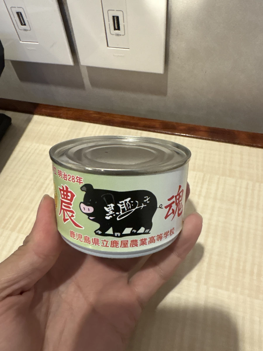 鹿兒島農業高校 黑豚味噌罐頭