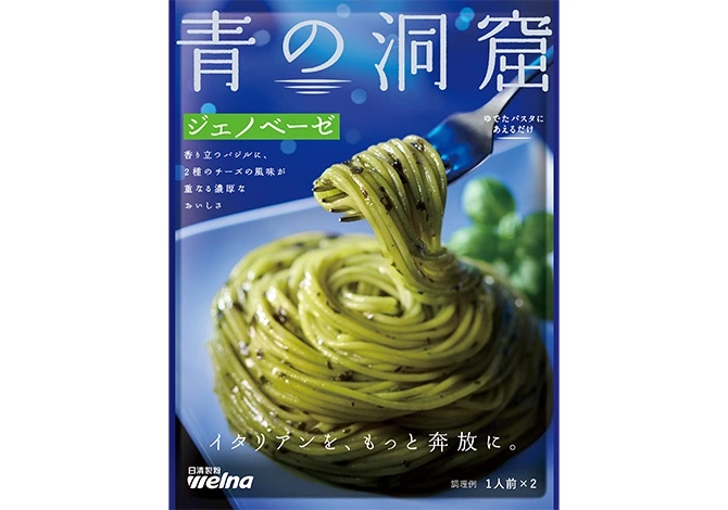 日清青之洞窟青醬義大利麵醬 (青の洞窟 ジェノベーゼ)