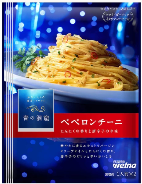 青の洞窟 蒜香辣椒義大利麵醬
