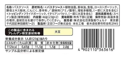 青の洞窟 蒜香辣椒義大利麵醬