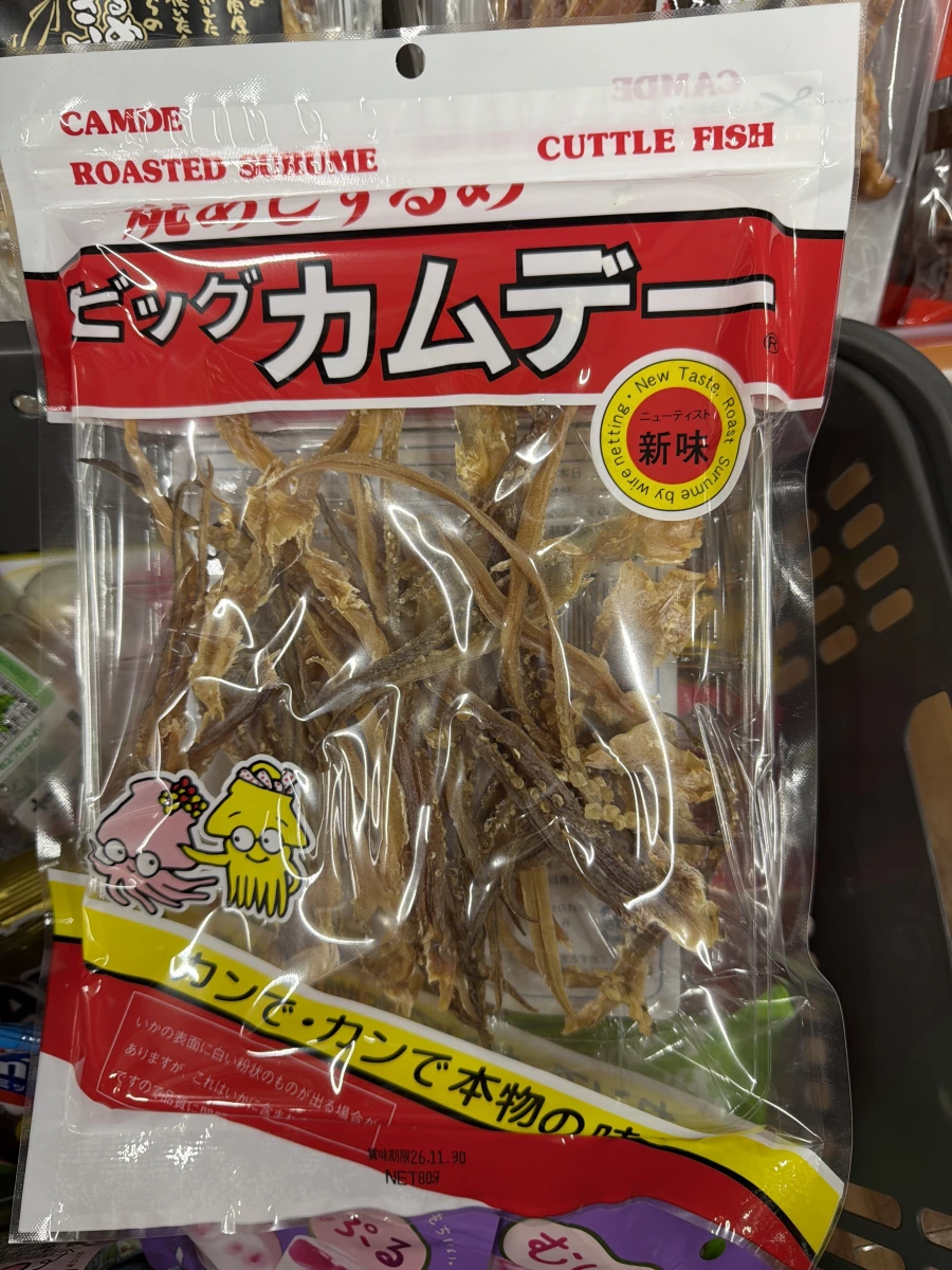 CAMDE 烤魷魚絲 (ビッグカムデー)
