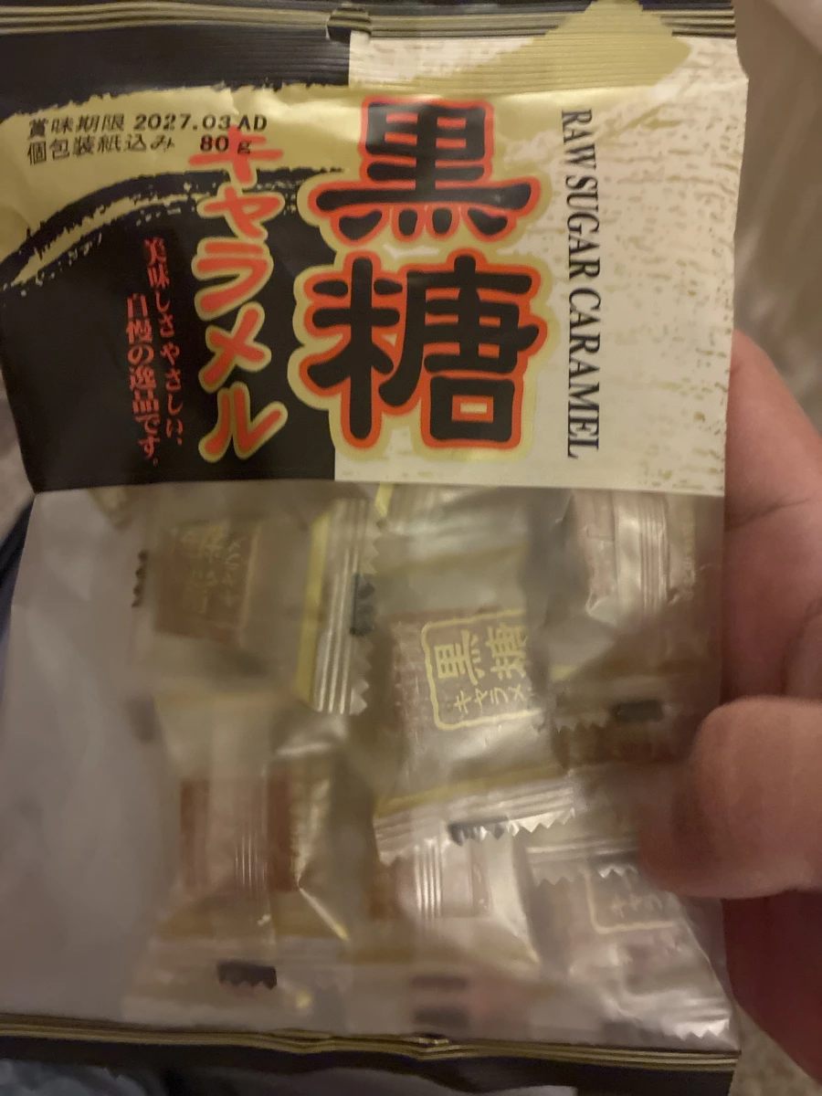 日本黑糖牛奶糖 (Raw Sugar Caramel)